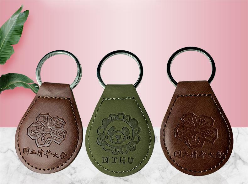 Oval PU leather keychain Business activities Advertising small gift key pendant Car leather keyring pendant